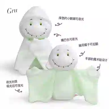 NICI Halloween 2025 22cm