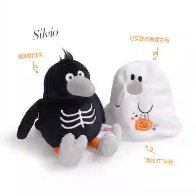 NICI Halloween 2025 22cm