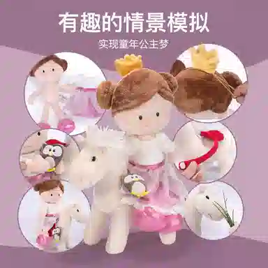 NICI Wonderland 30cm