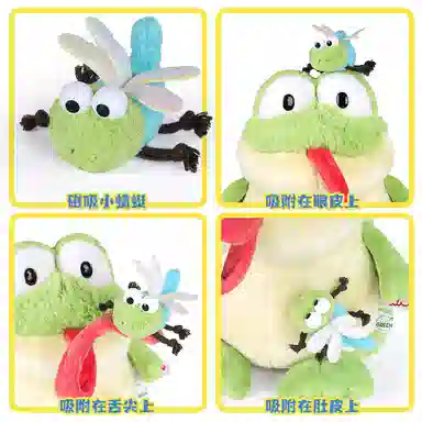 NICI Frog 25cm