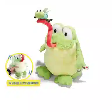 NICI Frog 25cm