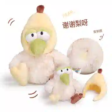 NICI 18cm