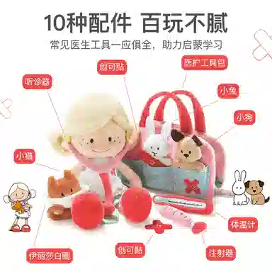 NICI 30cm