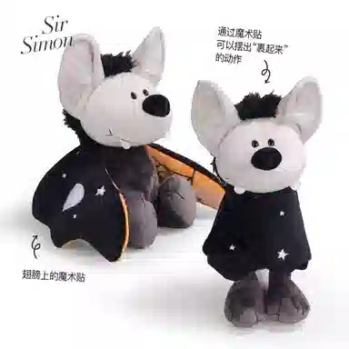 NICI Halloween 2025 22cm