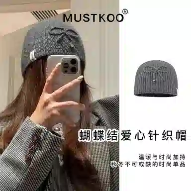 MUSTKOO