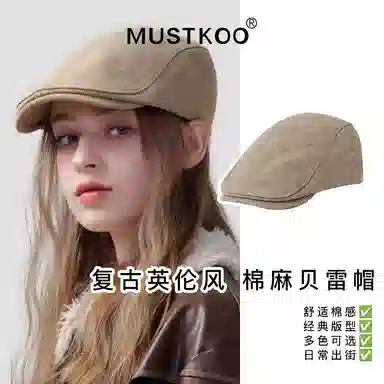 MUSTKOO