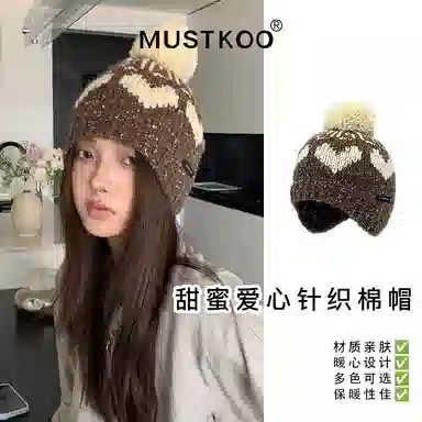 MUSTKOO