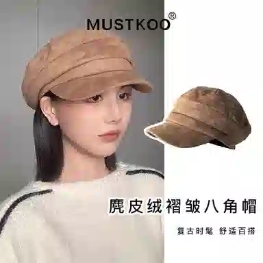 MUSTKOO
