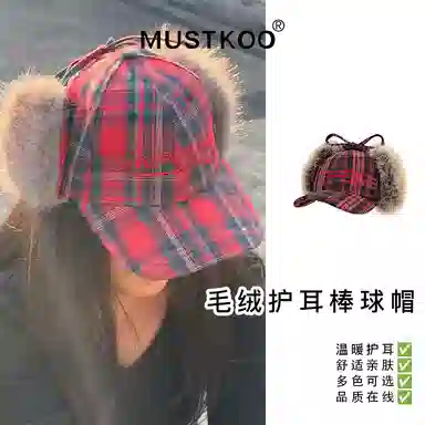 MUSTKOO