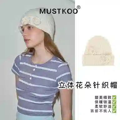 MUSTKOO