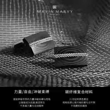 MAVIN MARVY 316