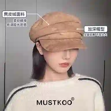 MUSTKOO