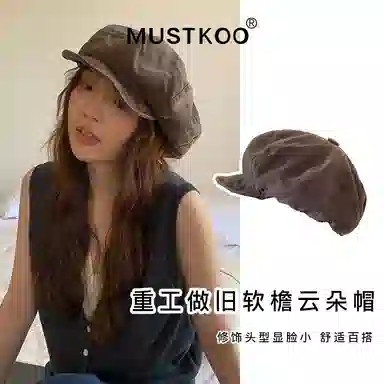 MUSTKOO
