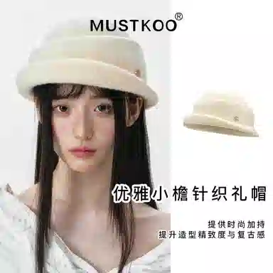 MUSTKOO