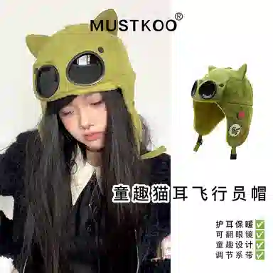 MUSTKOO