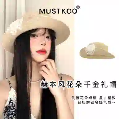 MUSTKOO