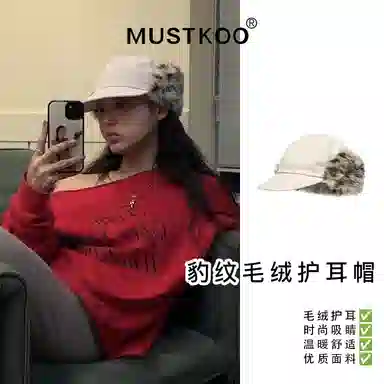 MUSTKOO
