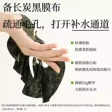 寻荟记 芦荟胶芦荟水面膜组合 滋润