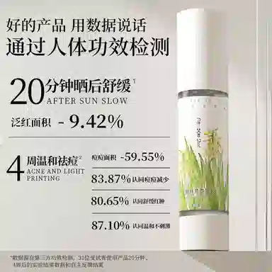 寻荟记 芦荟胶芦荟水面膜组合 滋润