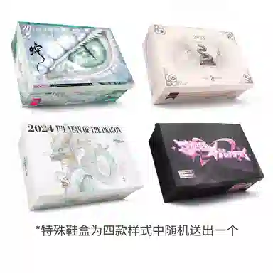 Nike Dunk Low "Year of the Dragon"