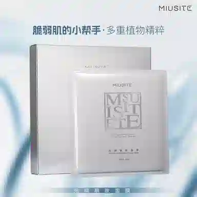 MIUSITE 30ml*5