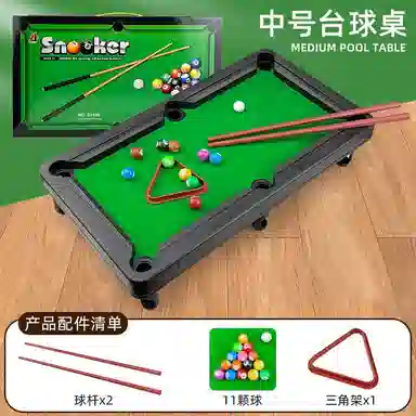 一点潮玩 小型桌面台球 便携可拆卸家用益智迷你桌球室内室外聚会 玩具