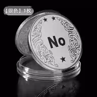 YESNO