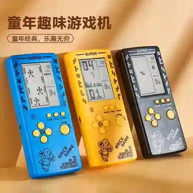 一点潮玩 超大屏俄罗斯方块机 经典怀旧复古可充电游戏机 智能玩具