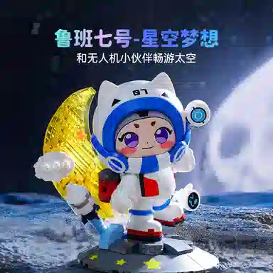 Keeppley x K21107-K21109