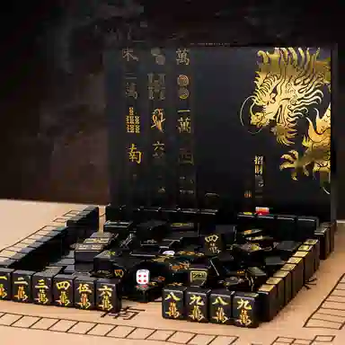 一点潮玩 迷你小麻将 小型手搓牌 桌游 便携乐趣聚会