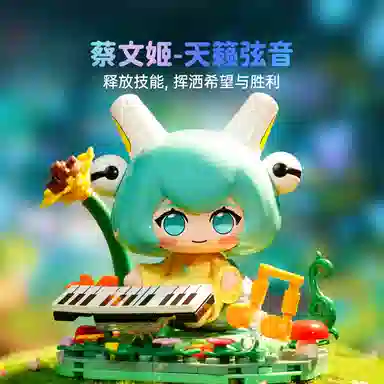 Keeppley x K21107-K21109