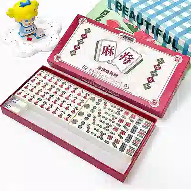 一点潮玩 迷你小麻将 小型手搓牌 桌游 便携乐趣聚会