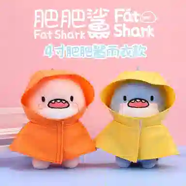 一点潮玩 雨衣肥肥鲨钥匙扣 挂饰可爱卡通娃娃 玩偶 毛绒挂件