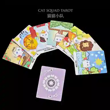 一点潮玩 九鱼酱塔罗牌 卡通动漫喵款 创意 可爱 治愈 桌游