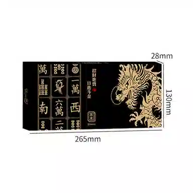 一点潮玩 迷你小麻将 小型手搓牌 桌游 便携乐趣聚会