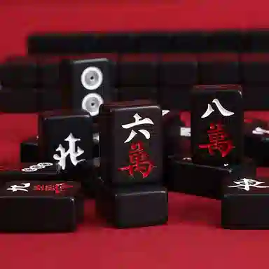 一点潮玩 迷你小麻将 小型手搓牌 桌游 便携乐趣聚会