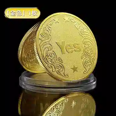 YESNO