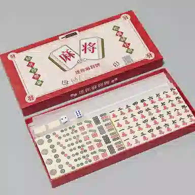 一点潮玩 迷你小麻将 小型手搓牌 桌游 便携乐趣聚会