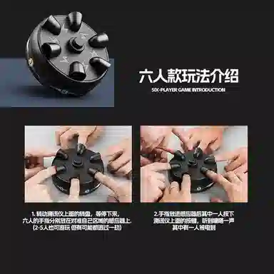 一点潮玩 创意轮盘测谎仪 虚拟电流 不伤人体 聚会娱乐 整蛊玩具