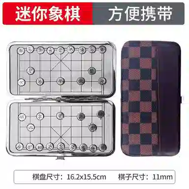 一点潮玩 创意便携磁吸迷你中国象棋 桌游