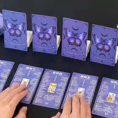 一点潮玩 紫蝴蝶塔罗牌 桌游