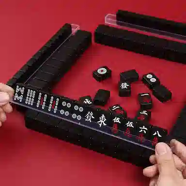 一点潮玩 迷你小麻将 小型手搓牌 桌游 便携乐趣聚会