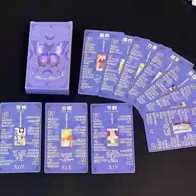 一点潮玩 紫蝴蝶塔罗牌 桌游