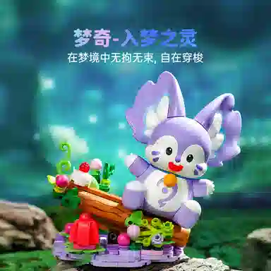 Keeppley x K21107-K21109