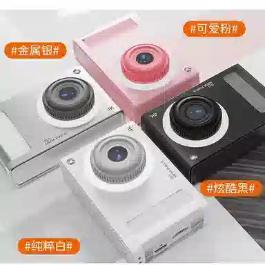 Y2CCD 8 vlog MP3 4800 4k