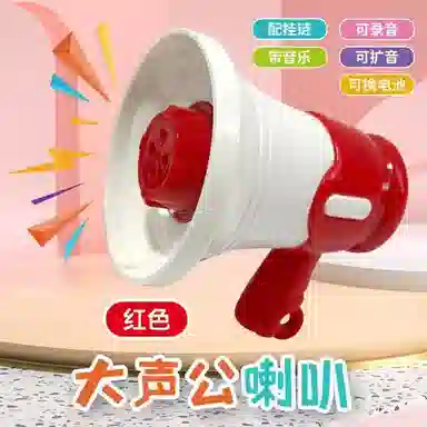 一点潮玩 小喇叭 解压 录音 玩具