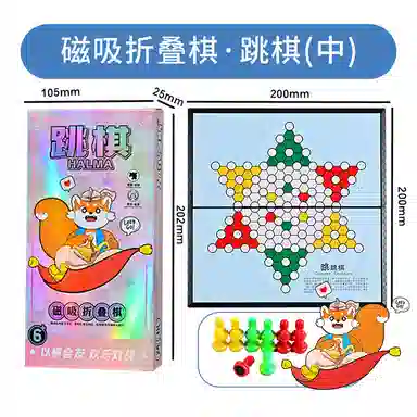 一点潮玩 便携式磁吸棋 益智飞行棋磁力国际象棋斗兽棋 五子棋围棋 桌游