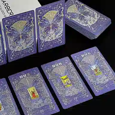 一点潮玩 紫蝴蝶塔罗牌 桌游