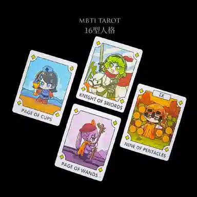 一点潮玩 九鱼酱塔罗牌 卡通动漫喵款 创意 可爱 治愈 桌游