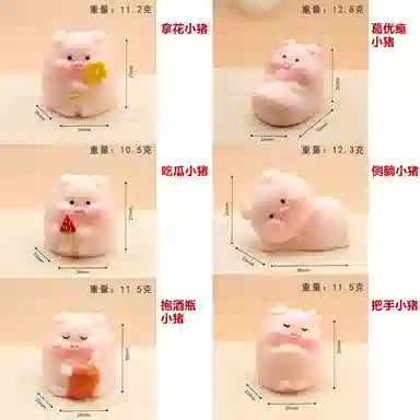 一点潮玩 迷你小动物 成品 可爱 卖萌 治愈 模型